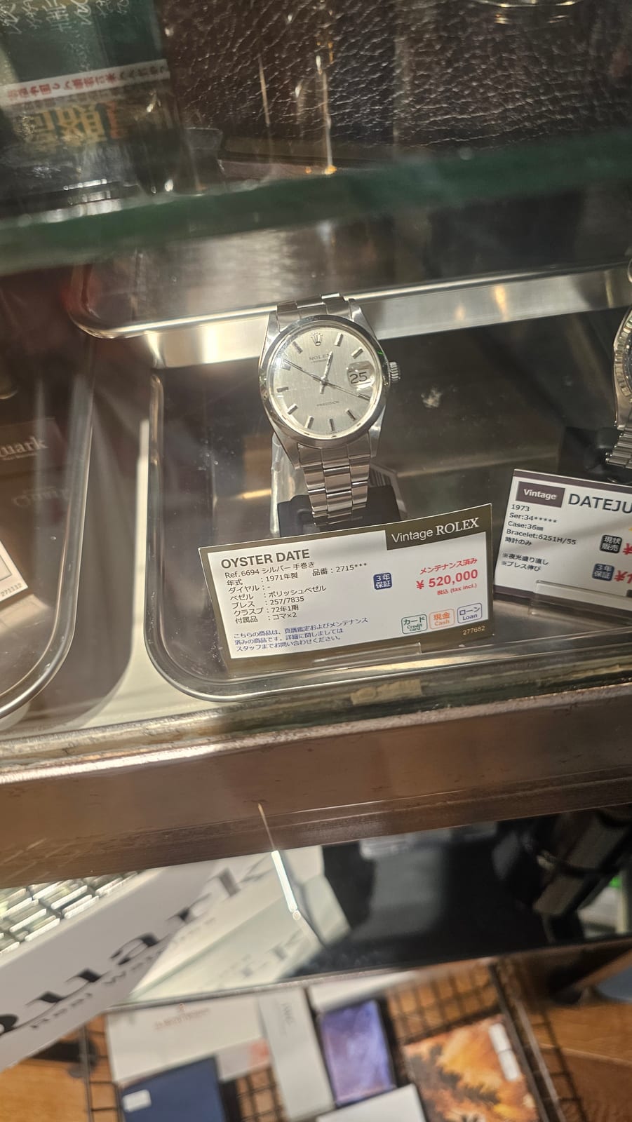 Japan, photo 155 of 211