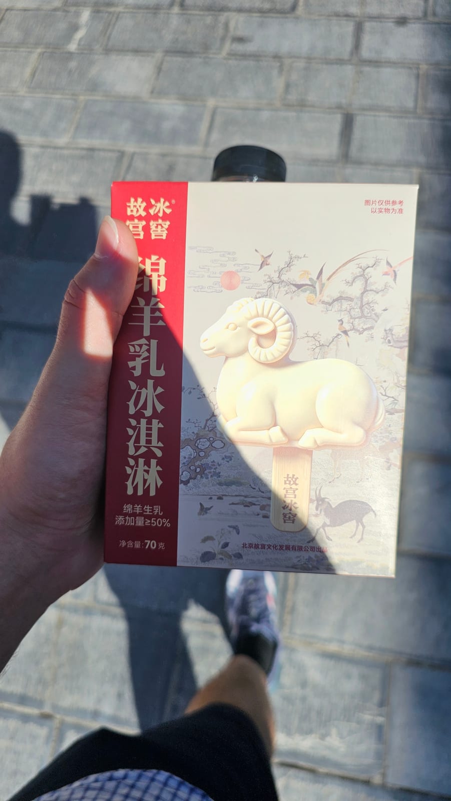 China, photo 104 of 359