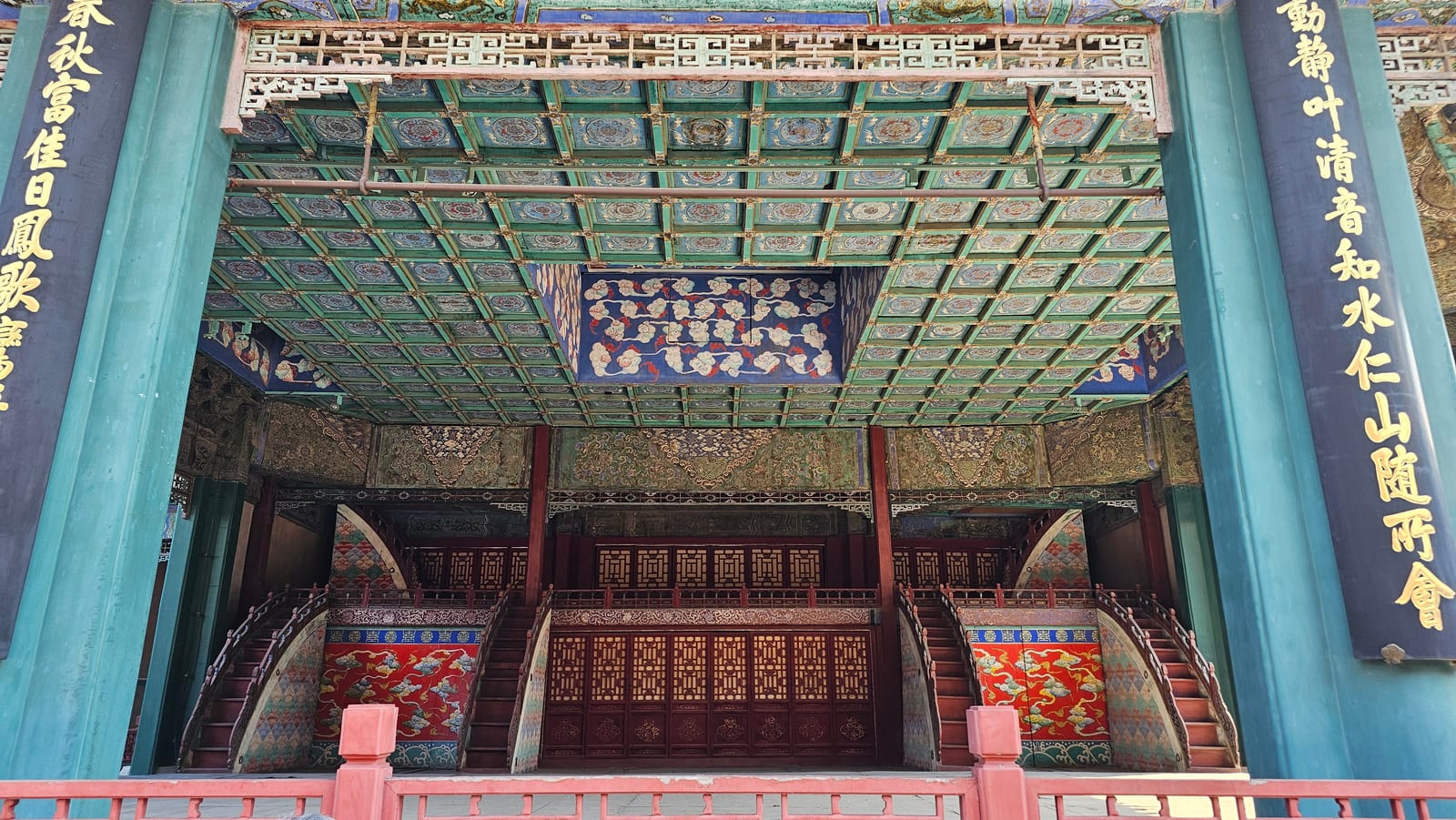 China, photo 117 of 359