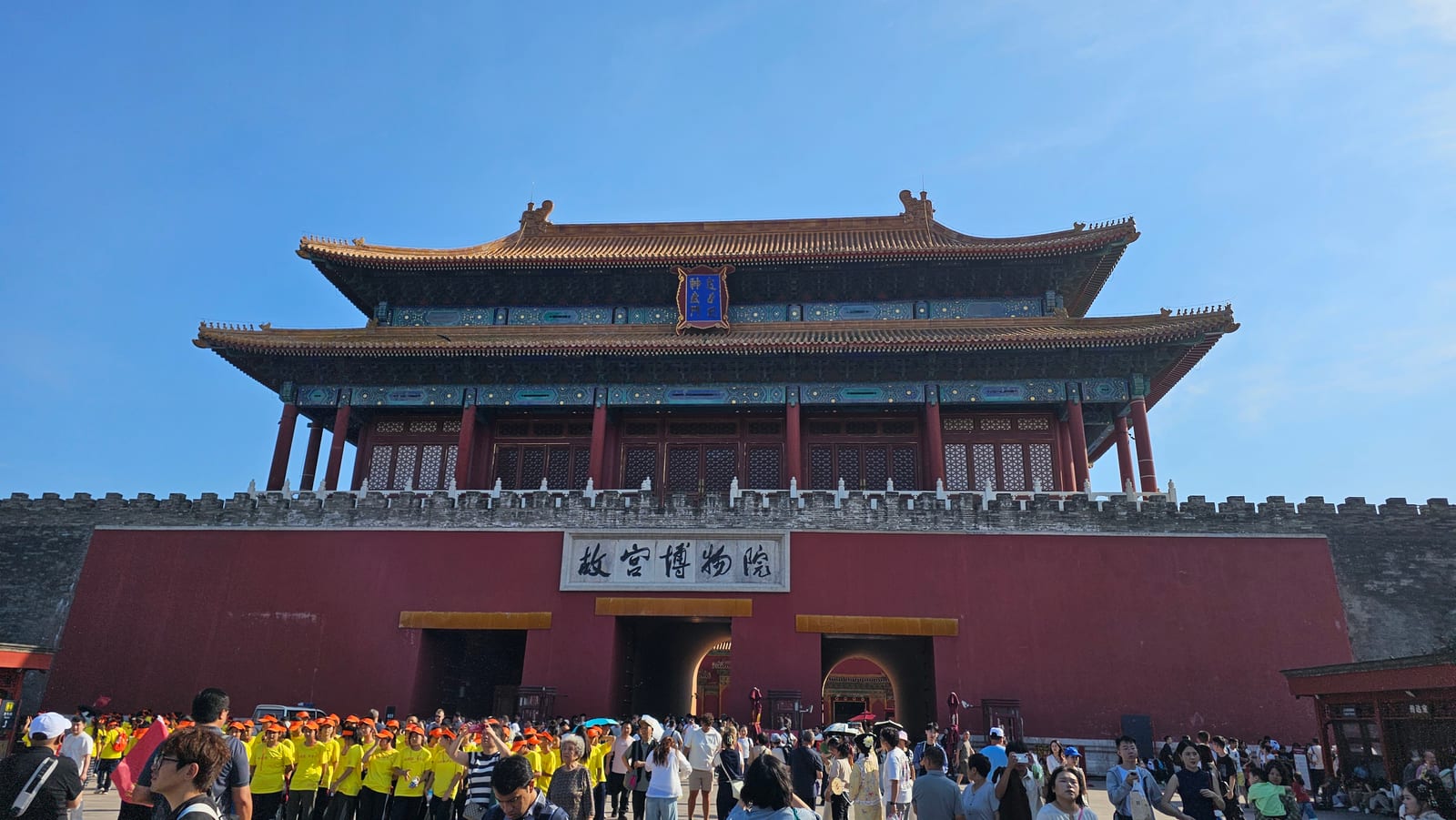 China, photo 122 of 359