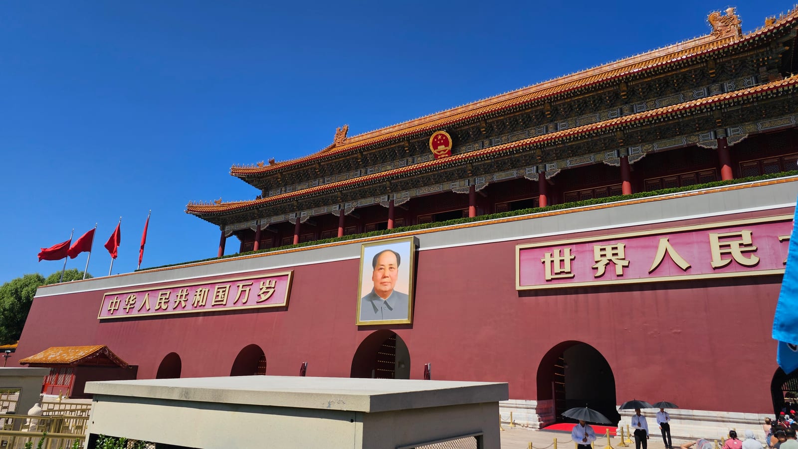 China, photo 164 of 359