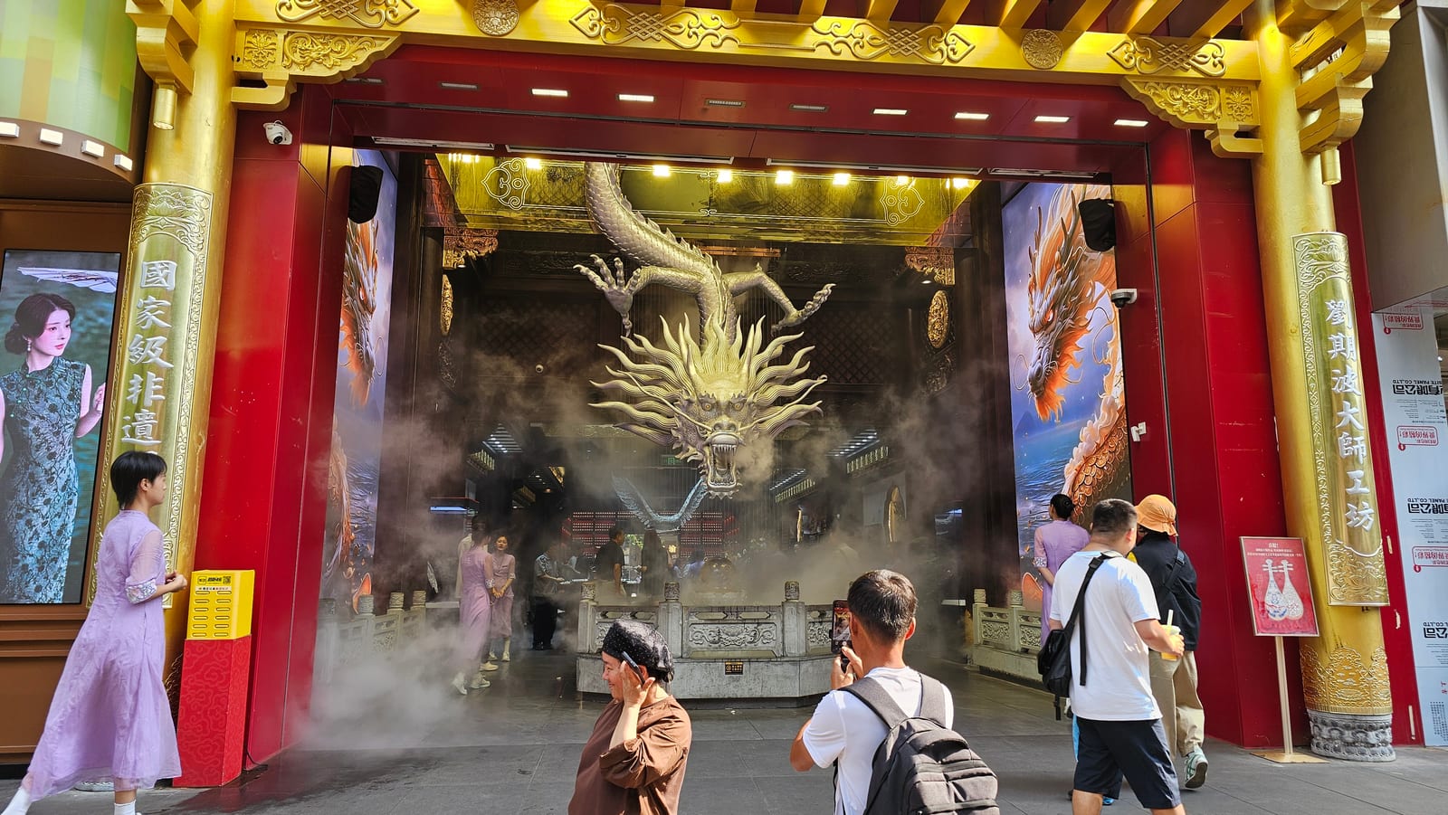 China, photo 203 of 359