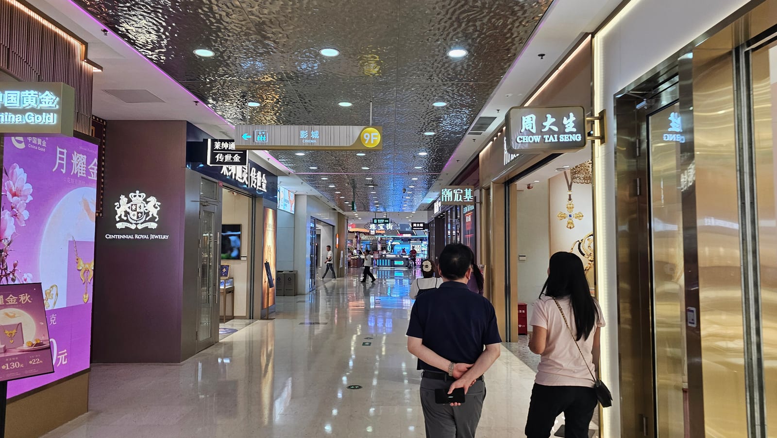 China, photo 246 of 359