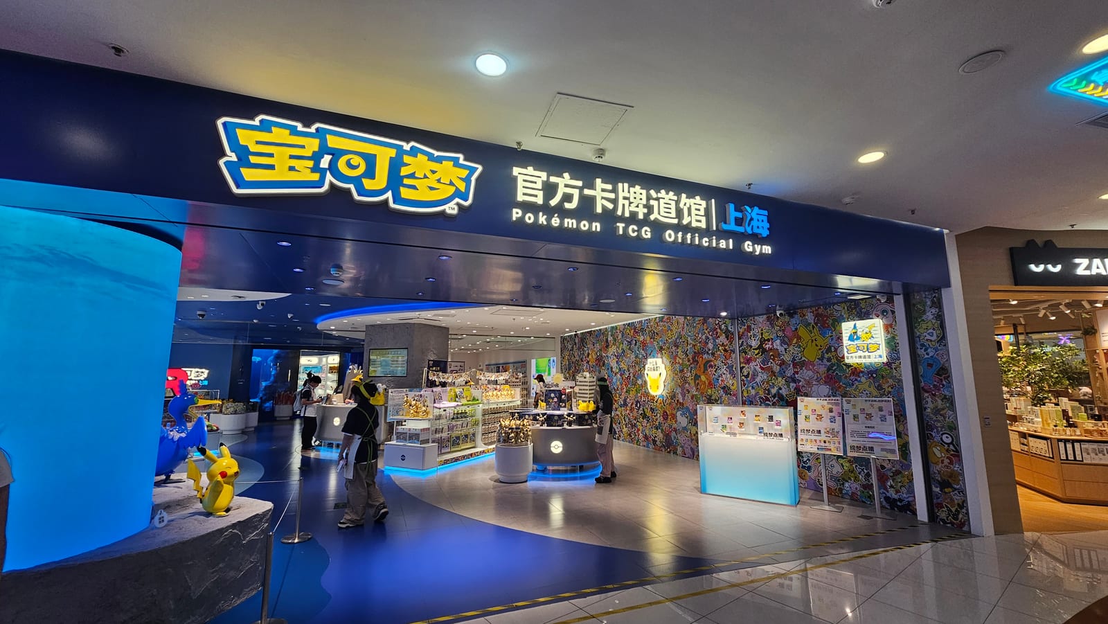 China, photo 252 of 359