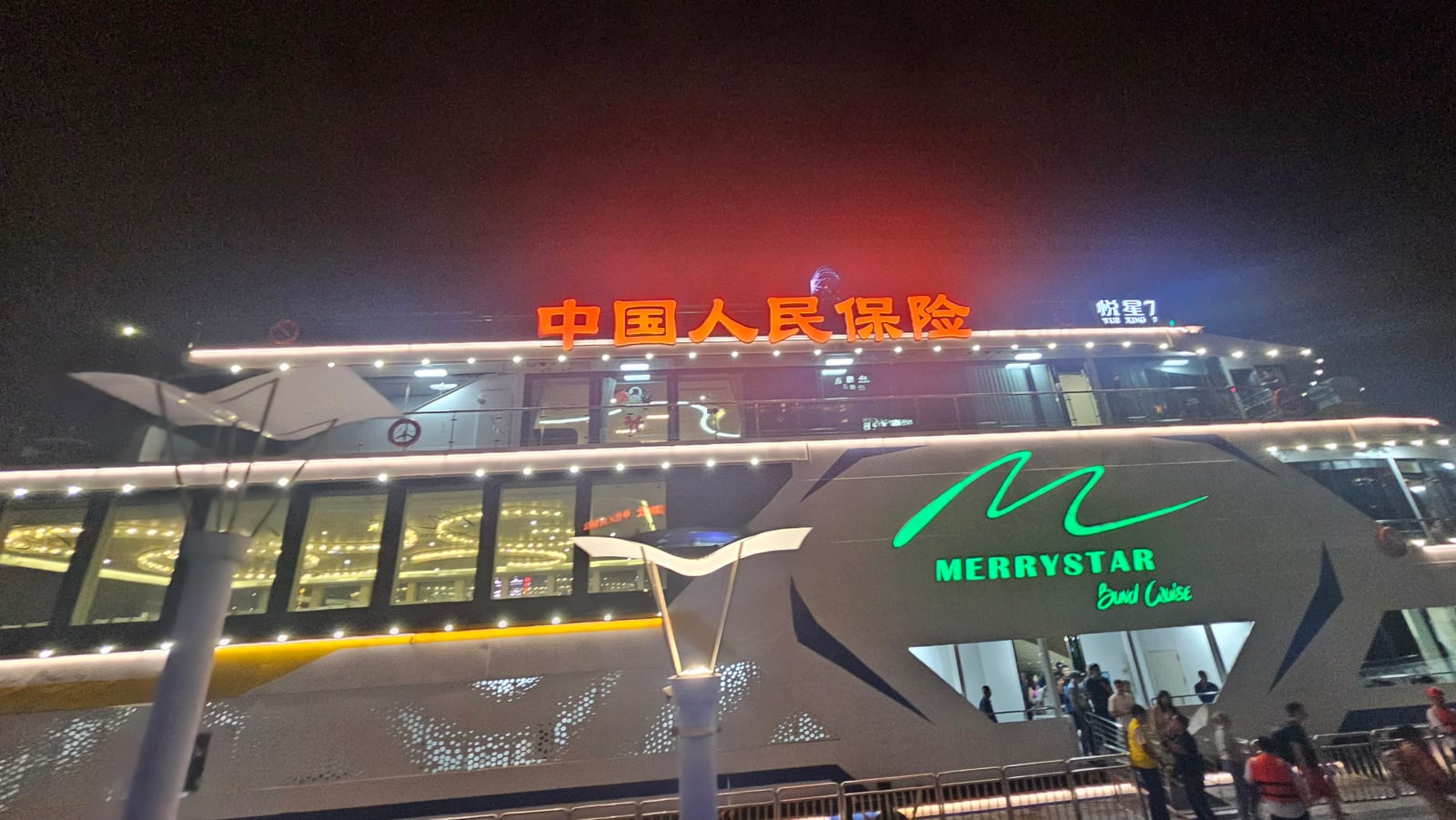 China, photo 282 of 359