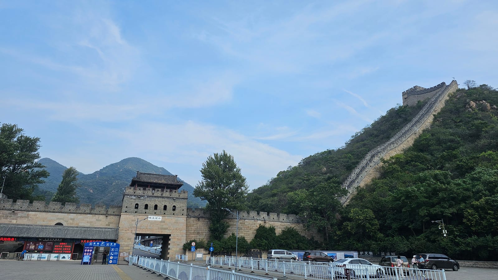 China, photo 288 of 359