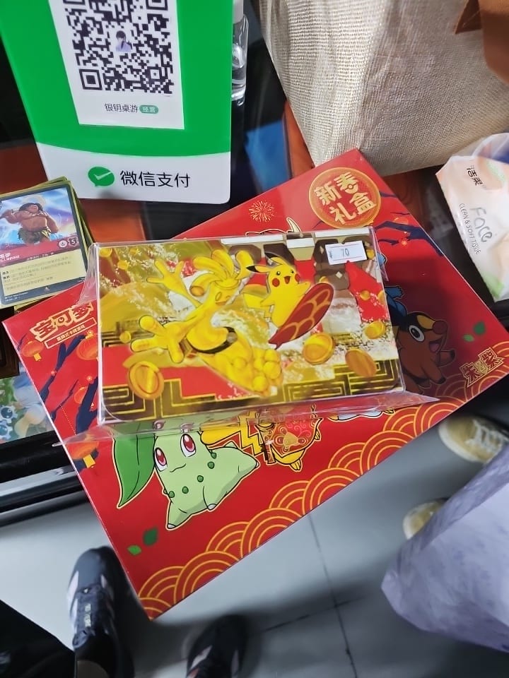 China, photo 346 of 359